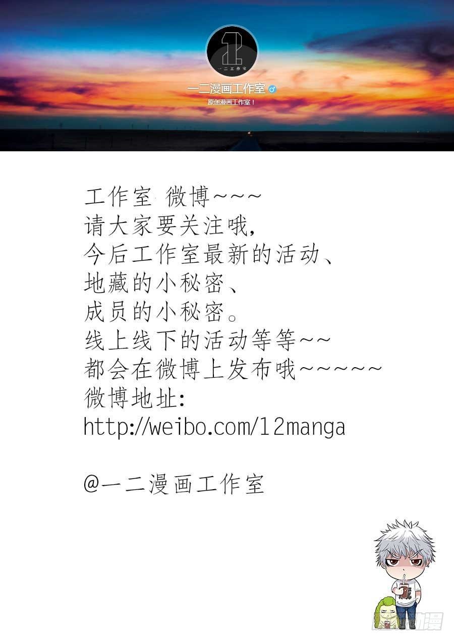 番外一：你的名字 下-第145话