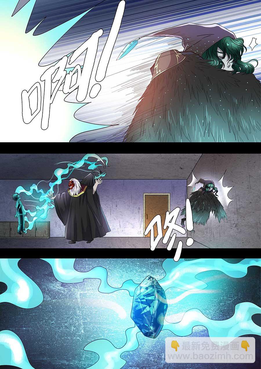 第七十三话：木像 上-第147话