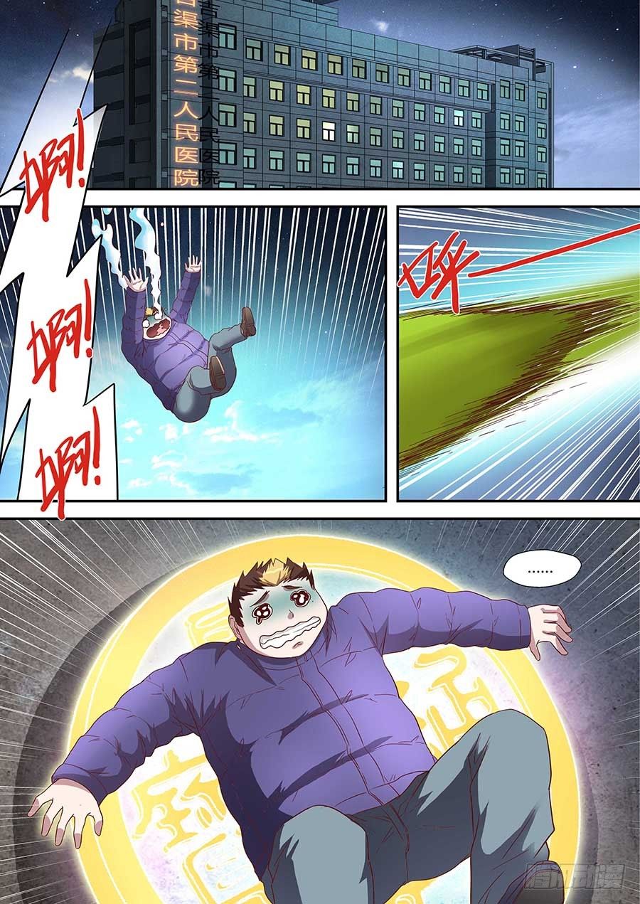 74:「巾帼五杰图」之二 上-第149话