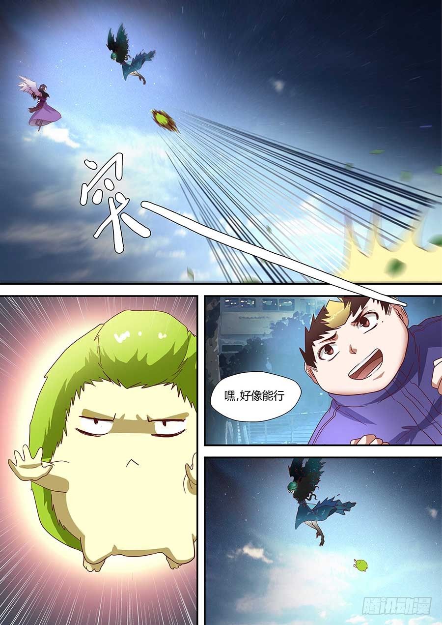 74:「巾帼五杰图」之二 上-第149话