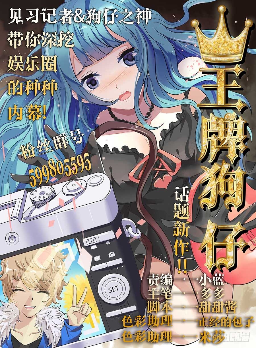 75：黑影 上-第151话