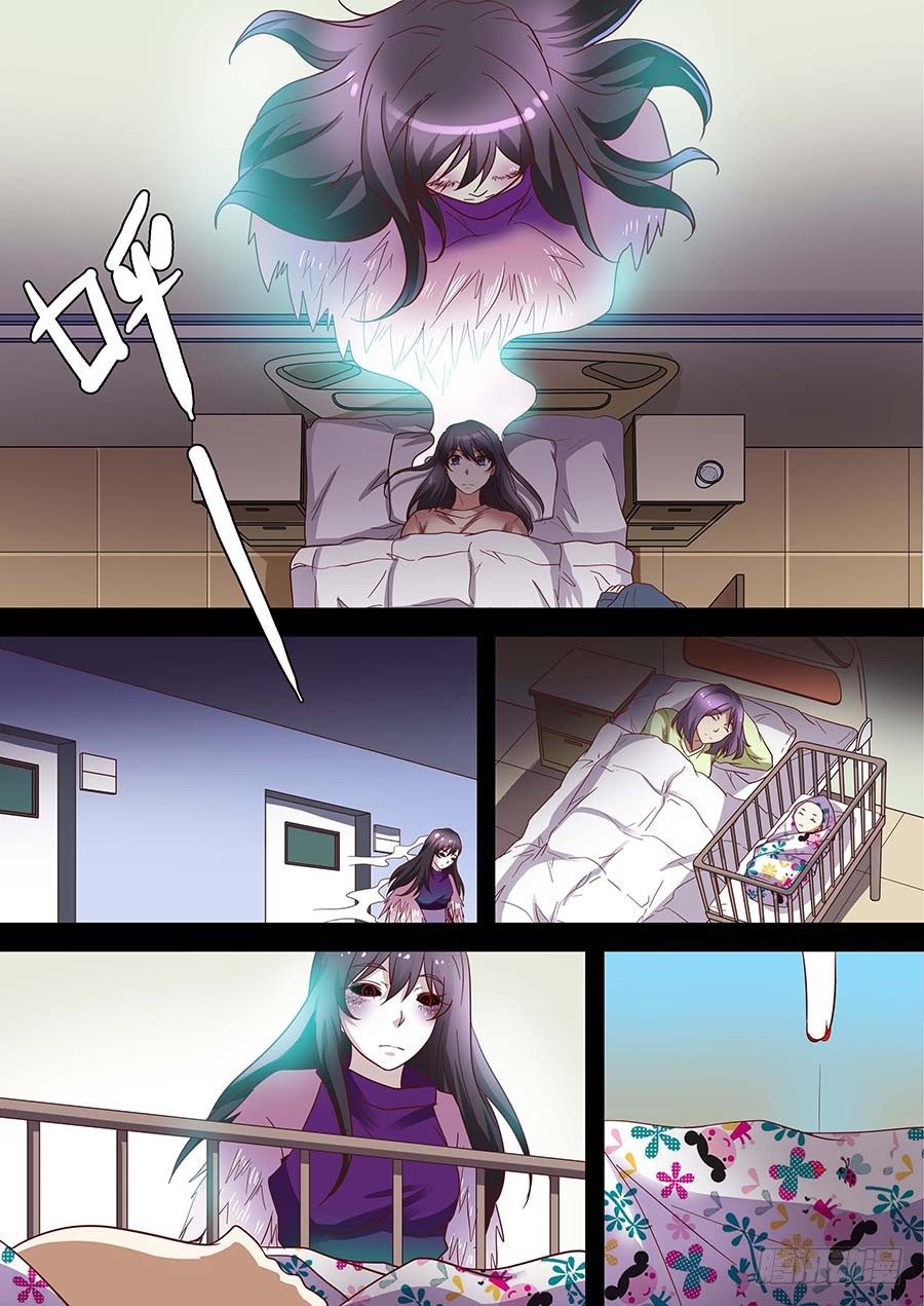 75：黑影 上-第151话