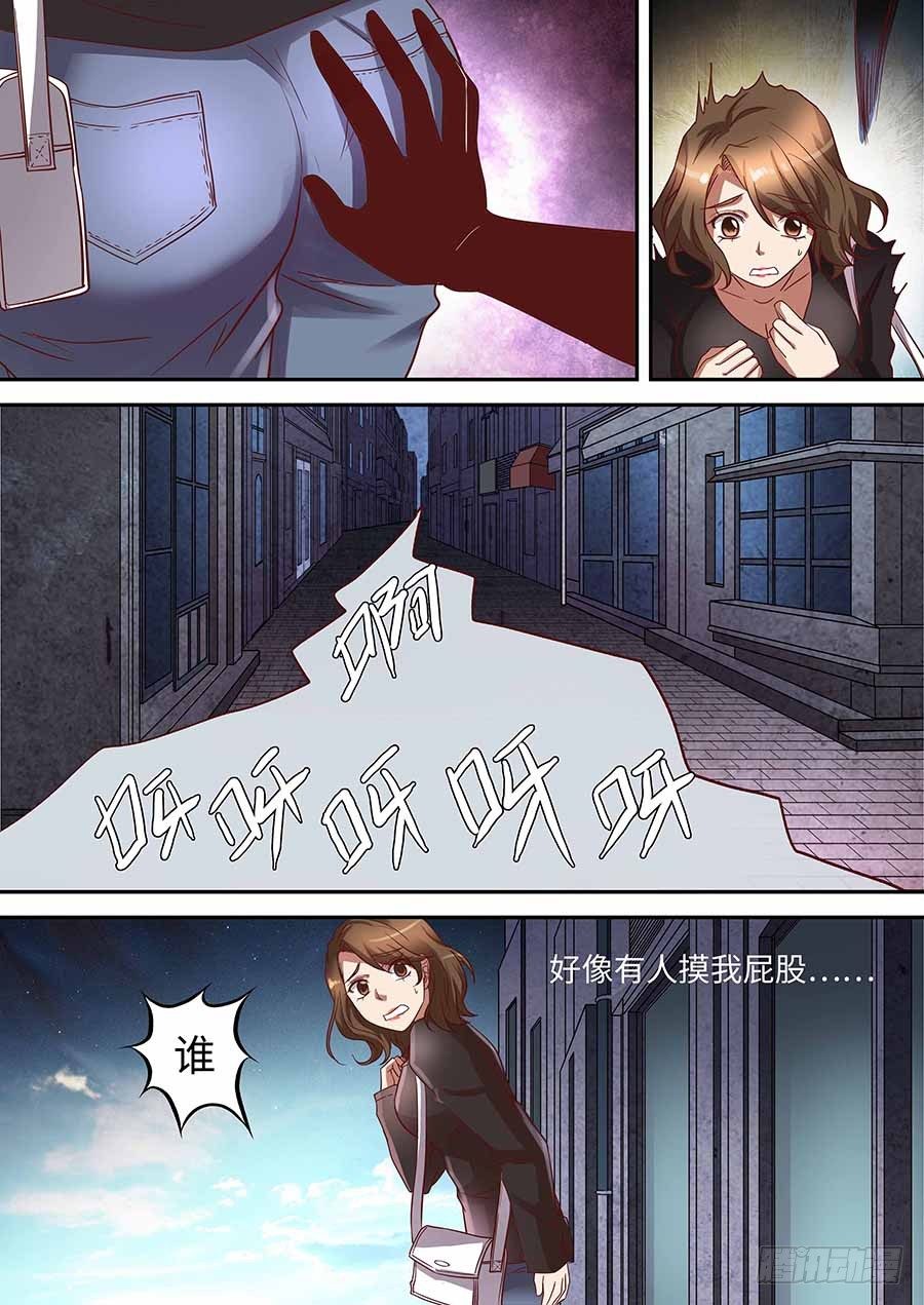 76:往事不堪回首 上-第153话