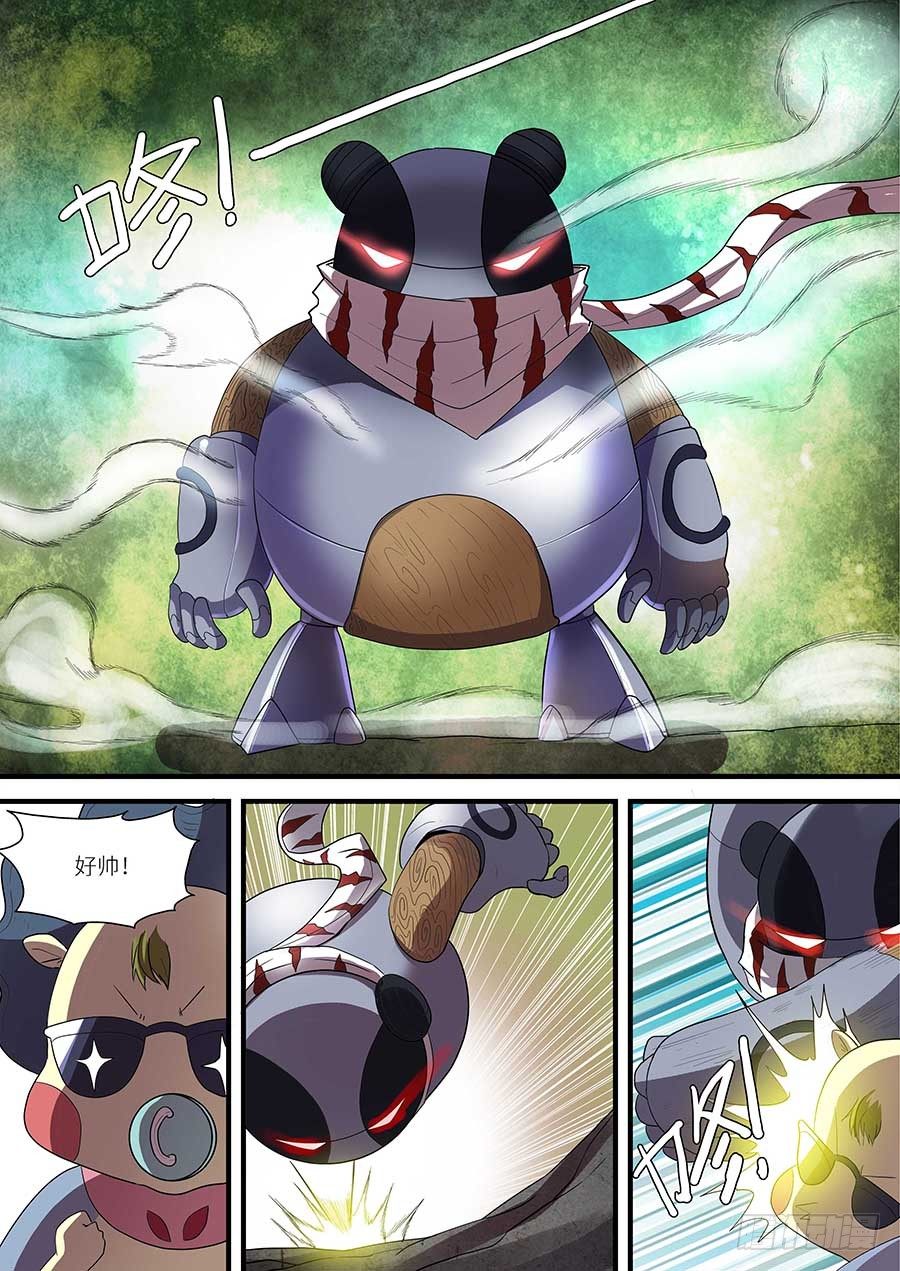 番外二：青蚨 下-第155话