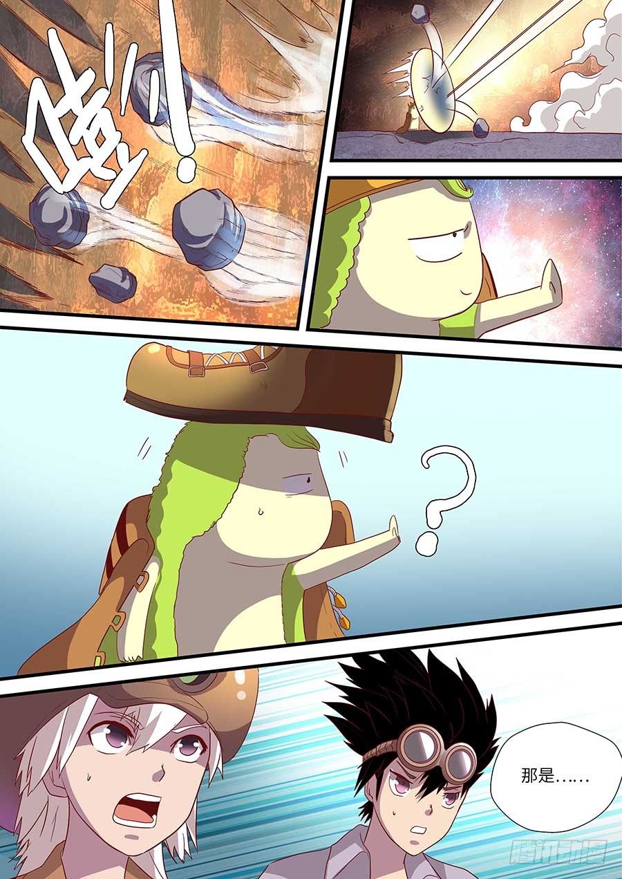 番外二：青蚨 下-第155话