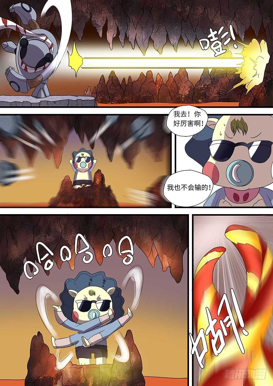 番外二：青蚨 下-第155话