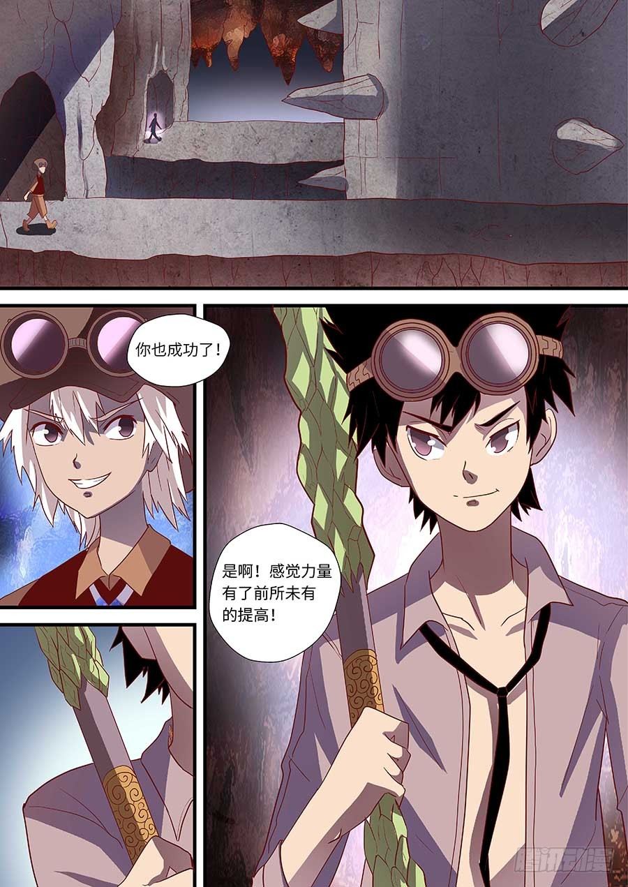 番外二：青蚨 下-第155话