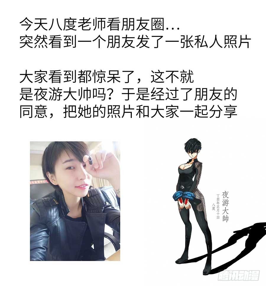 77：阴谋的开始 上-第157话