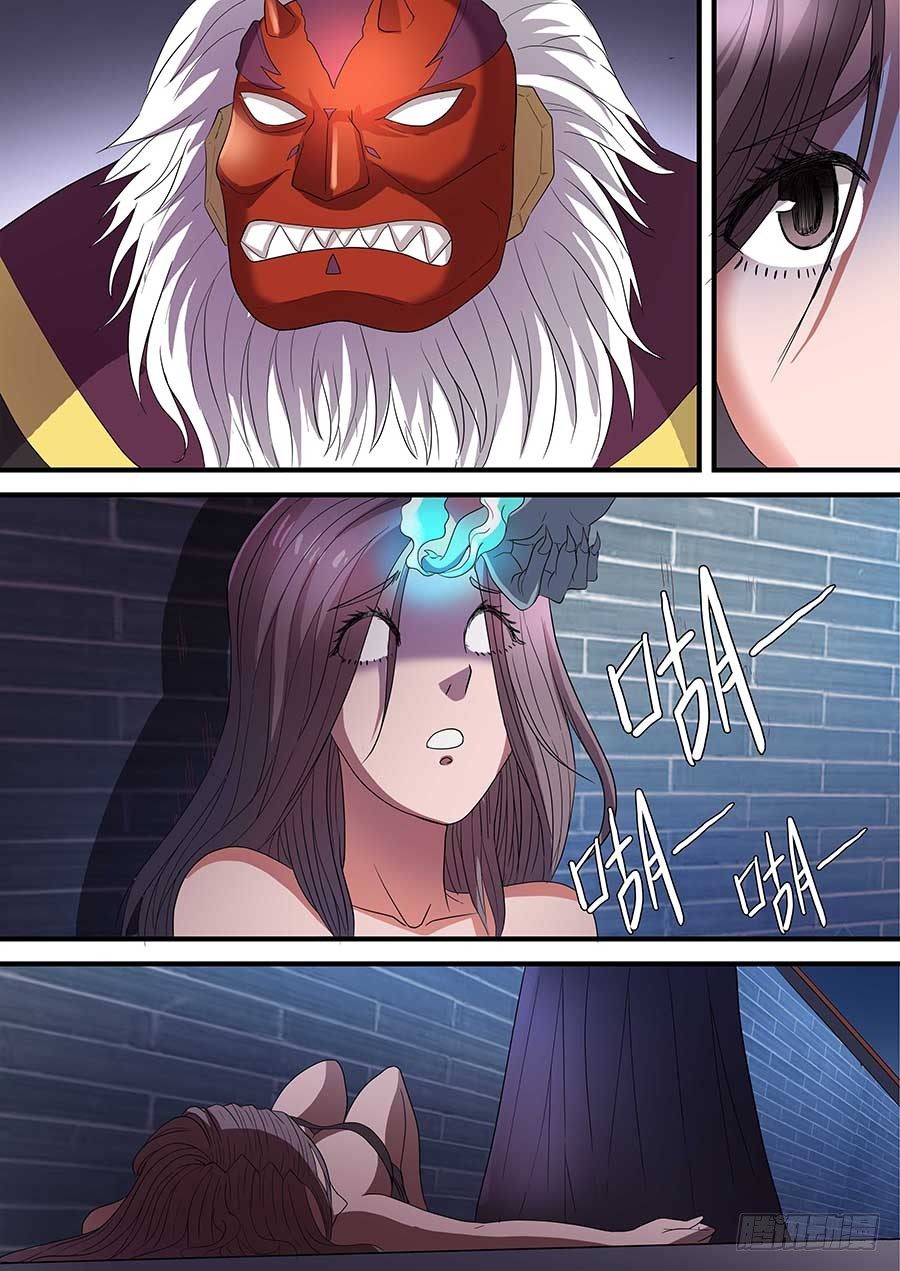 77：阴谋的开始 上-第157话