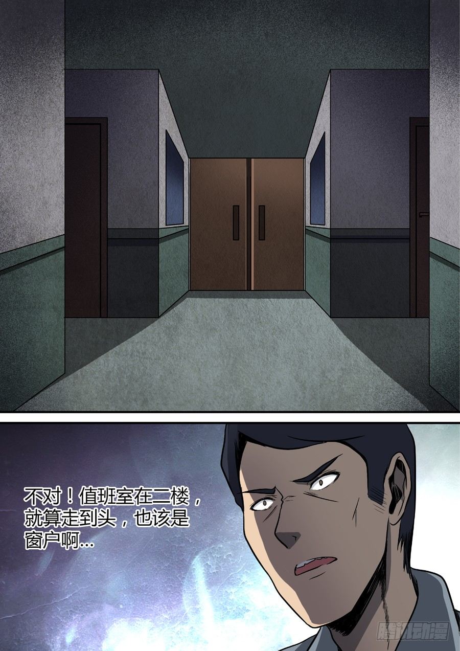 第九回：得饶人处且饶人 下-第17话