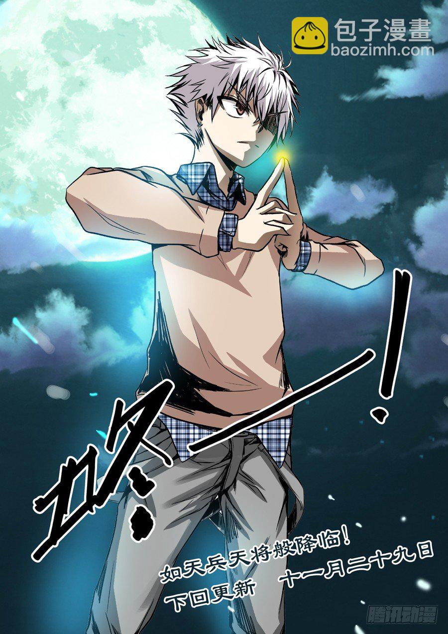 第九回：得饶人处且饶人 下-第17话