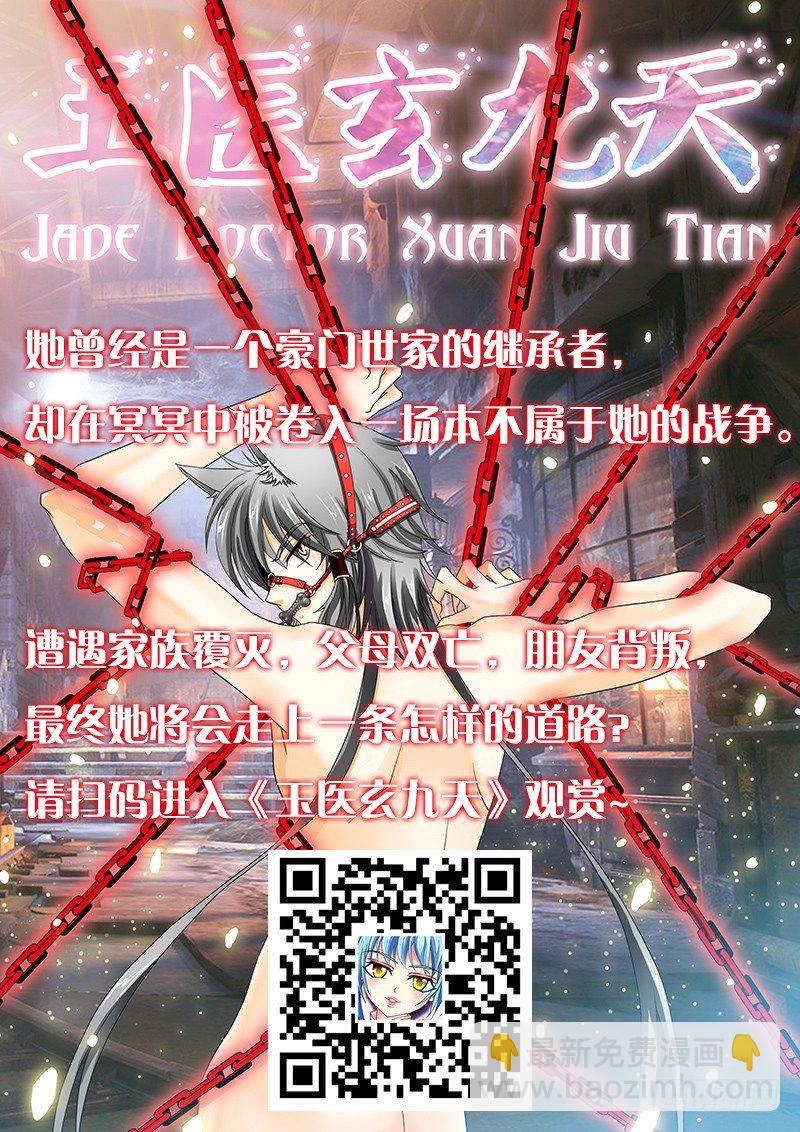 第九回：得饶人处且饶人 下-第17话