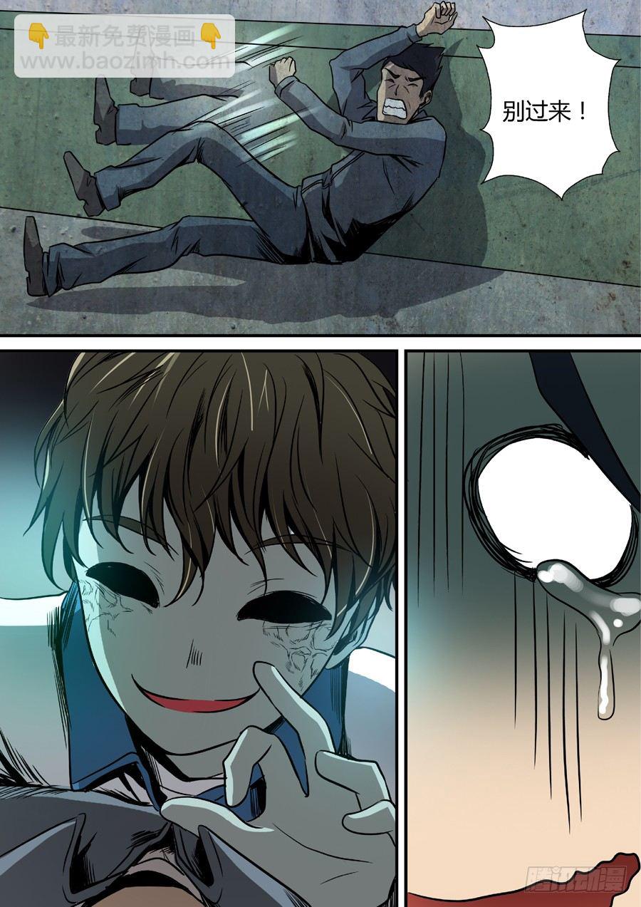 第九回：得饶人处且饶人 下-第17话