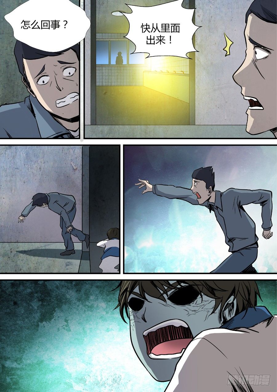 第九回：得饶人处且饶人 下-第17话