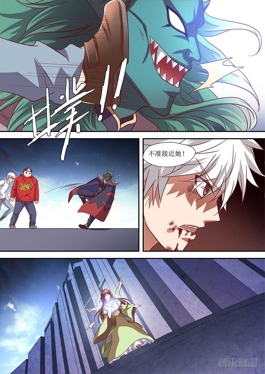 80:【巾帼五杰图之三】 上-第163话