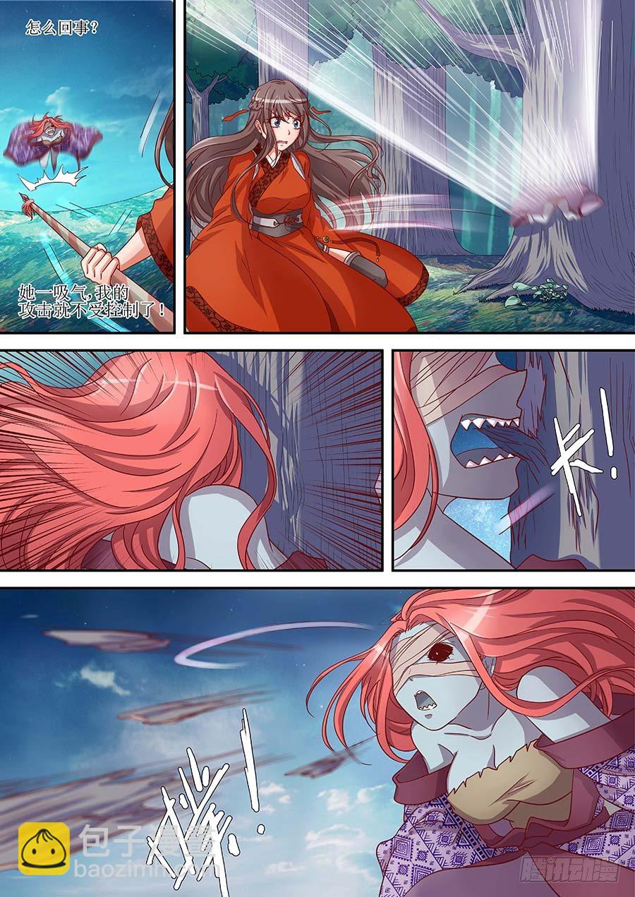 83:法阵之一 上-第169话