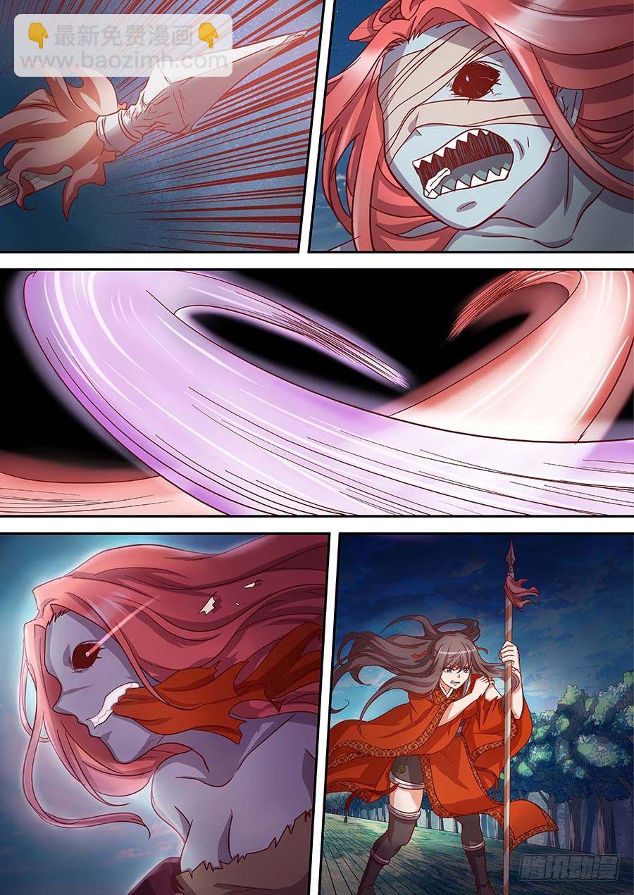 83:法阵之一 上-第169话