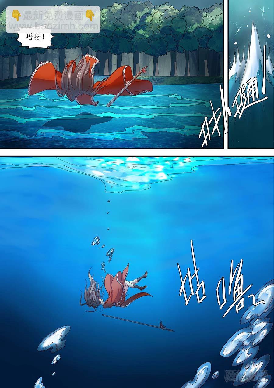 83:法阵之一 上-第169话