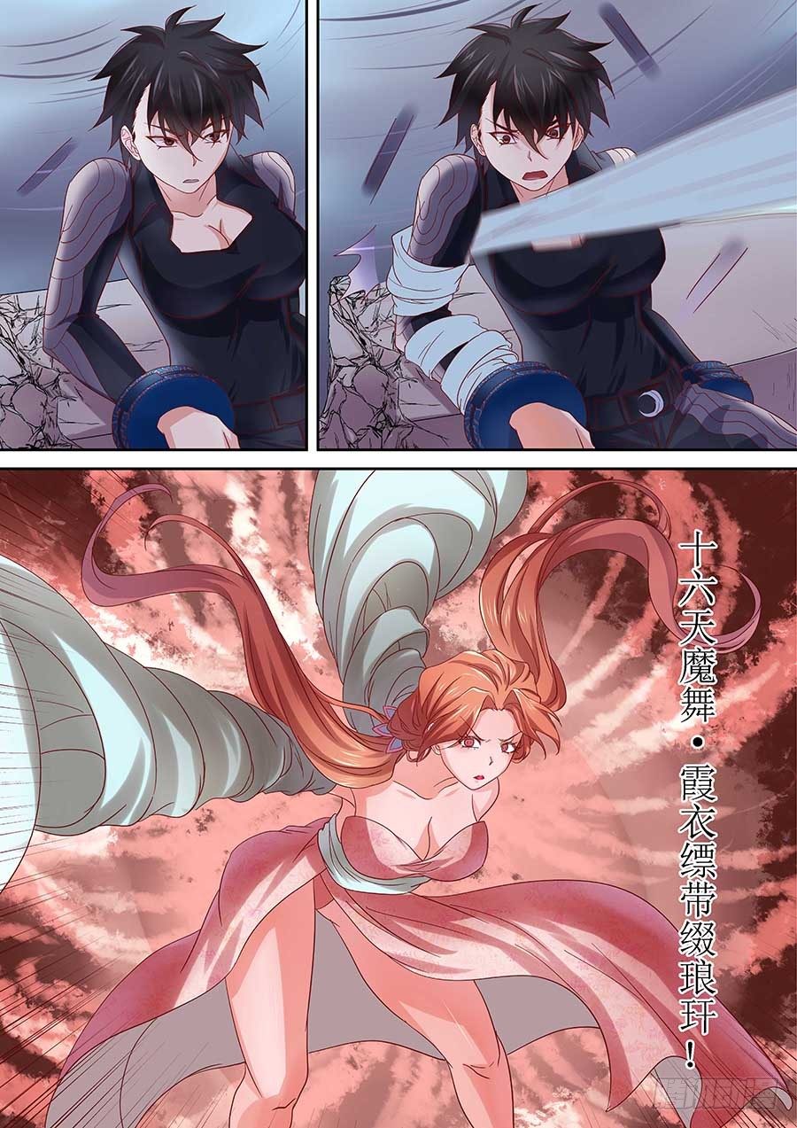 86：三面魔罗相 上-第175话