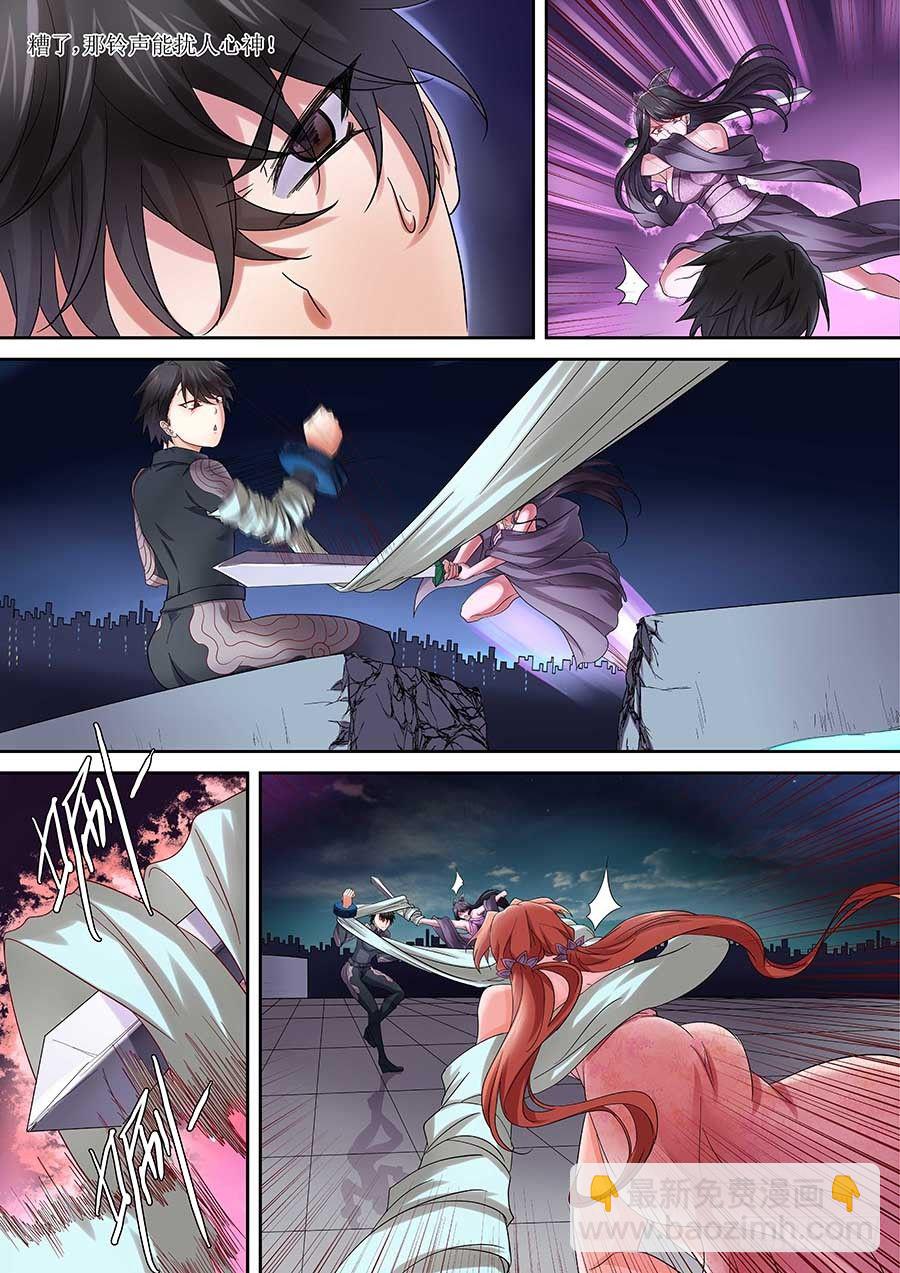 86：三面魔罗相 上-第175话