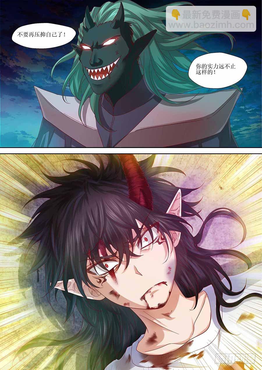 88： 想蕴炽盛 上-第179话