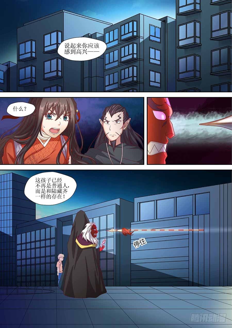 88： 想蕴炽盛 上-第179话