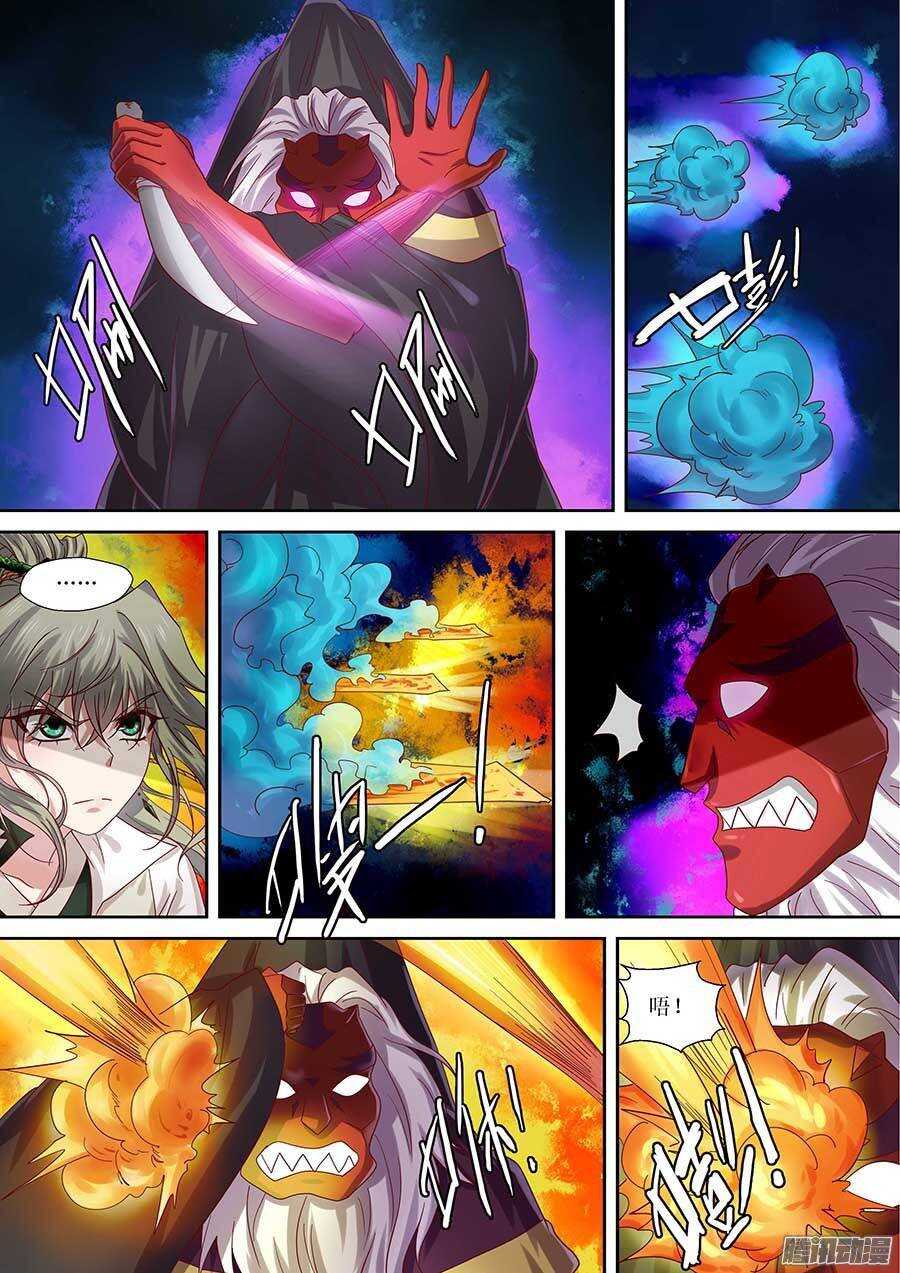 89：曾经的首选 下-第181话