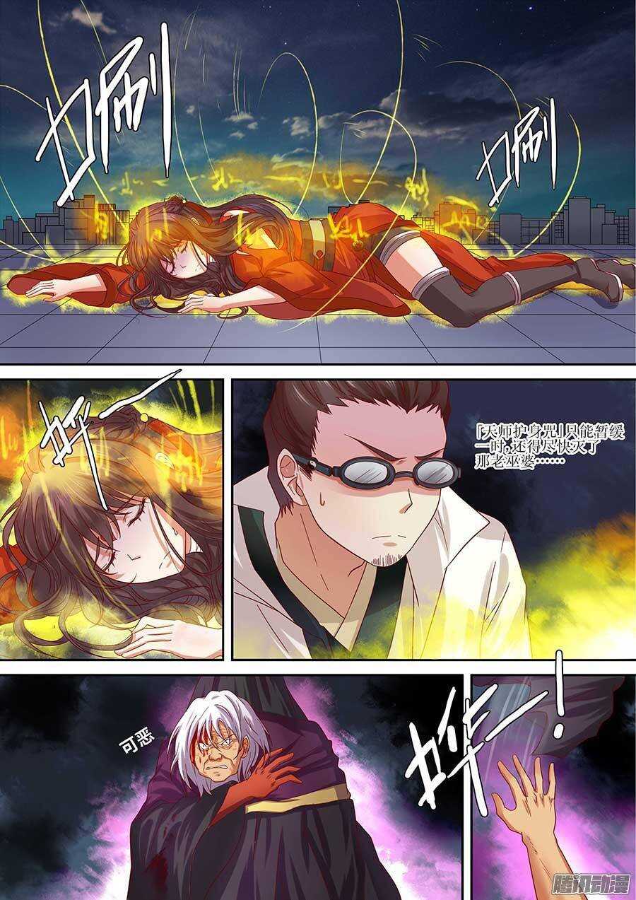 89：曾经的首选 下-第181话