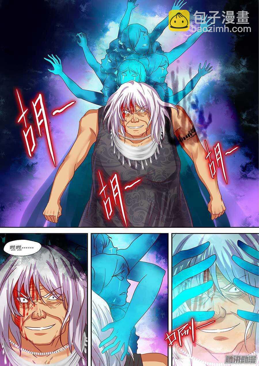 89：曾经的首选 下-第181话