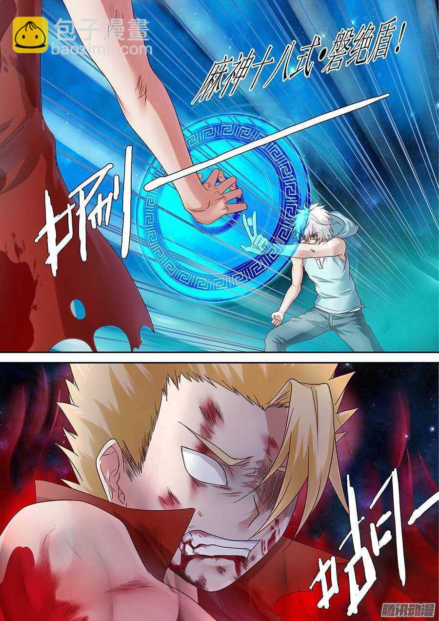 94话  完美的计划？ 下-第191话