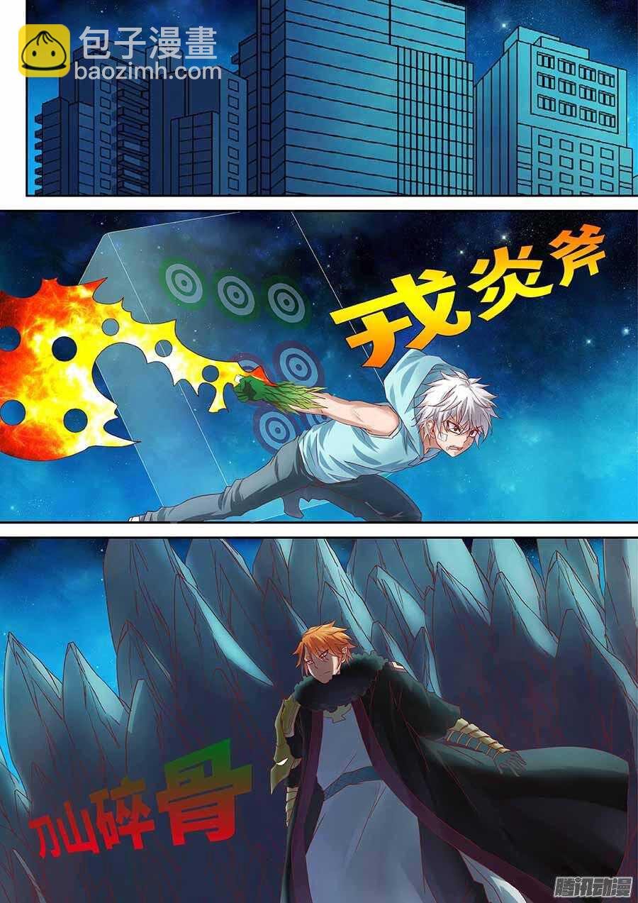 97：「巾帼五杰图」之「水」下-第197话