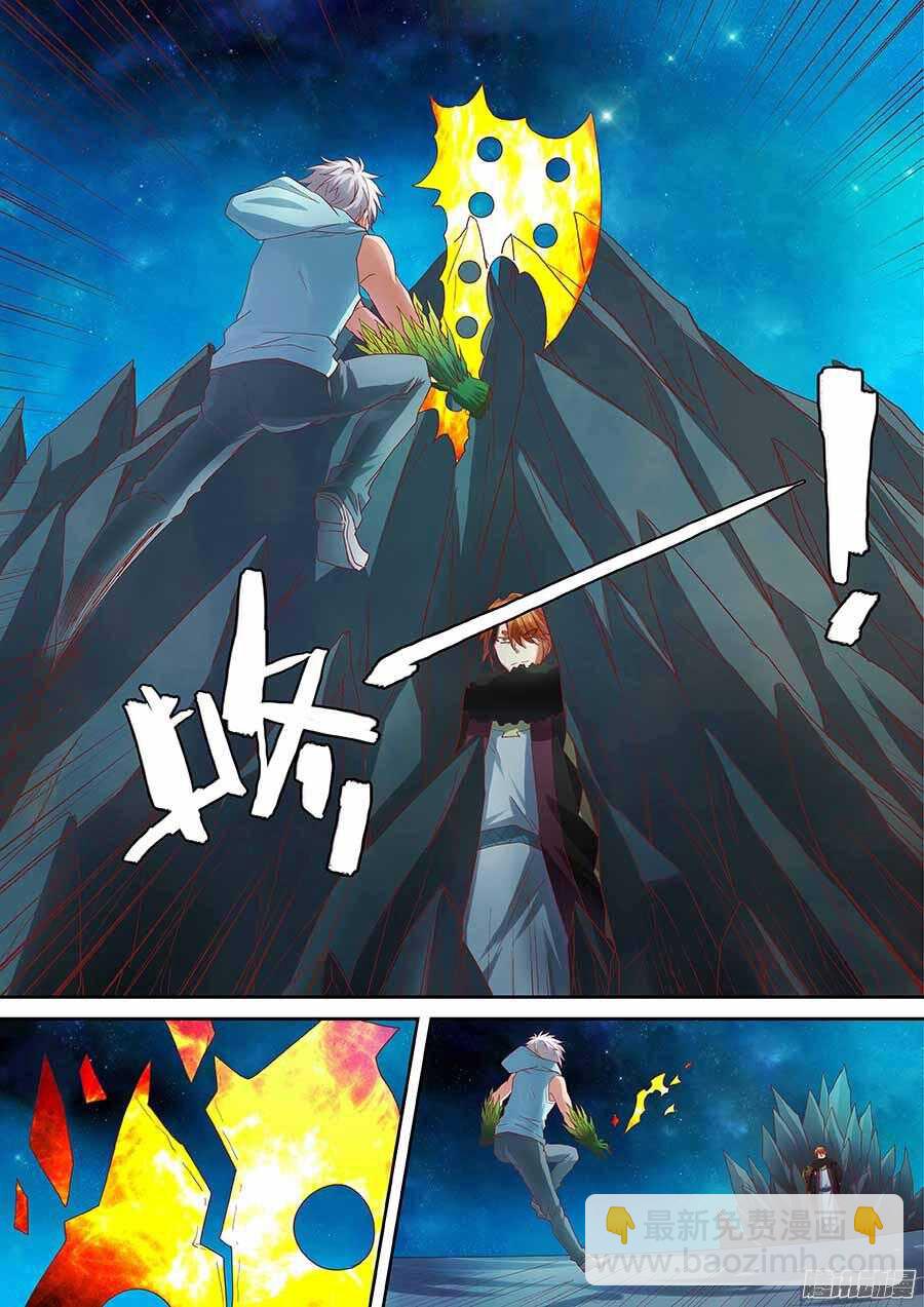 97：「巾帼五杰图」之「水」下-第197话