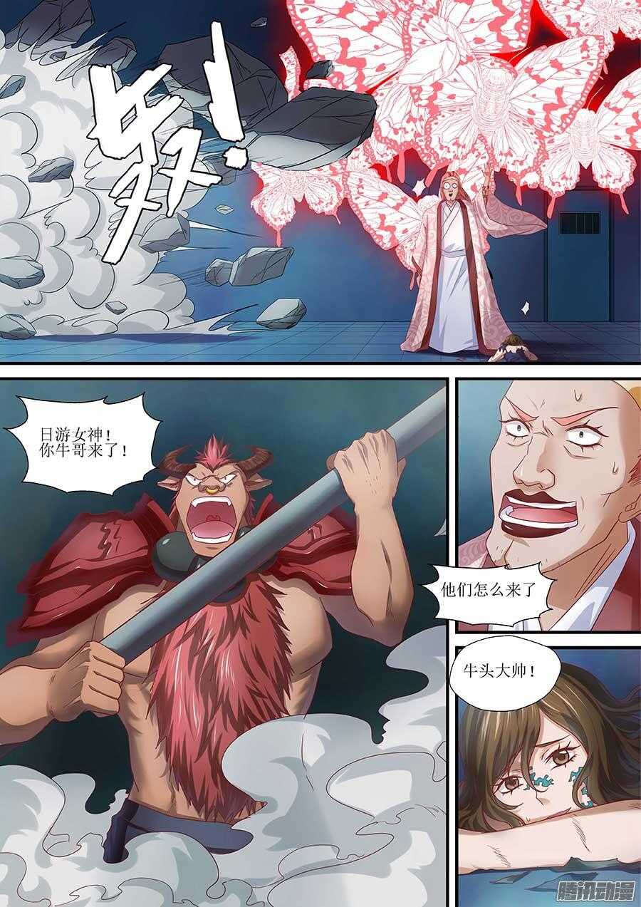 98：英雄 下-第199话