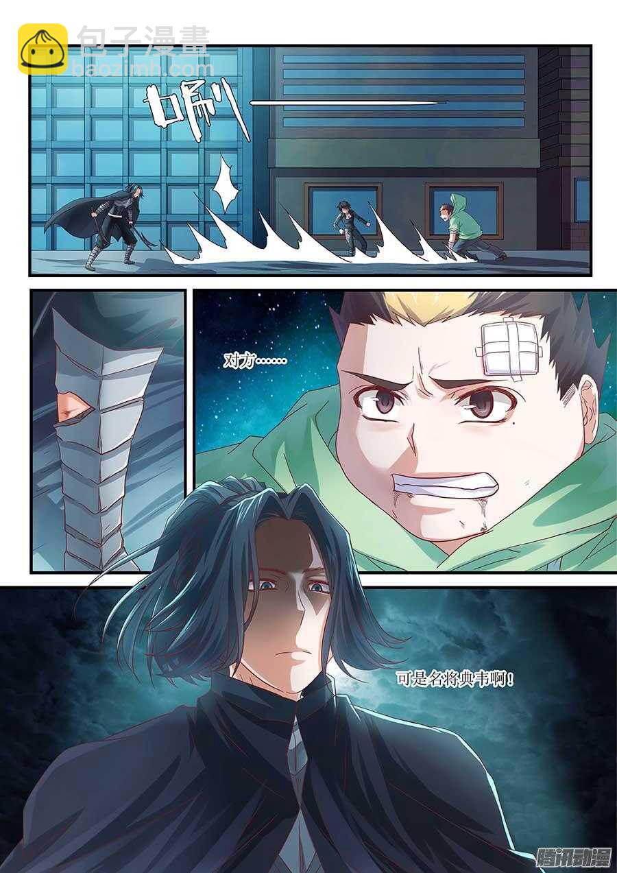 98：英雄 下-第199话