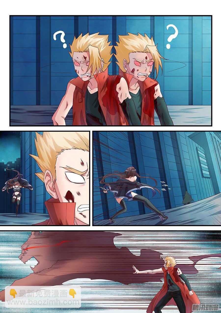 99：终结 下-第201话