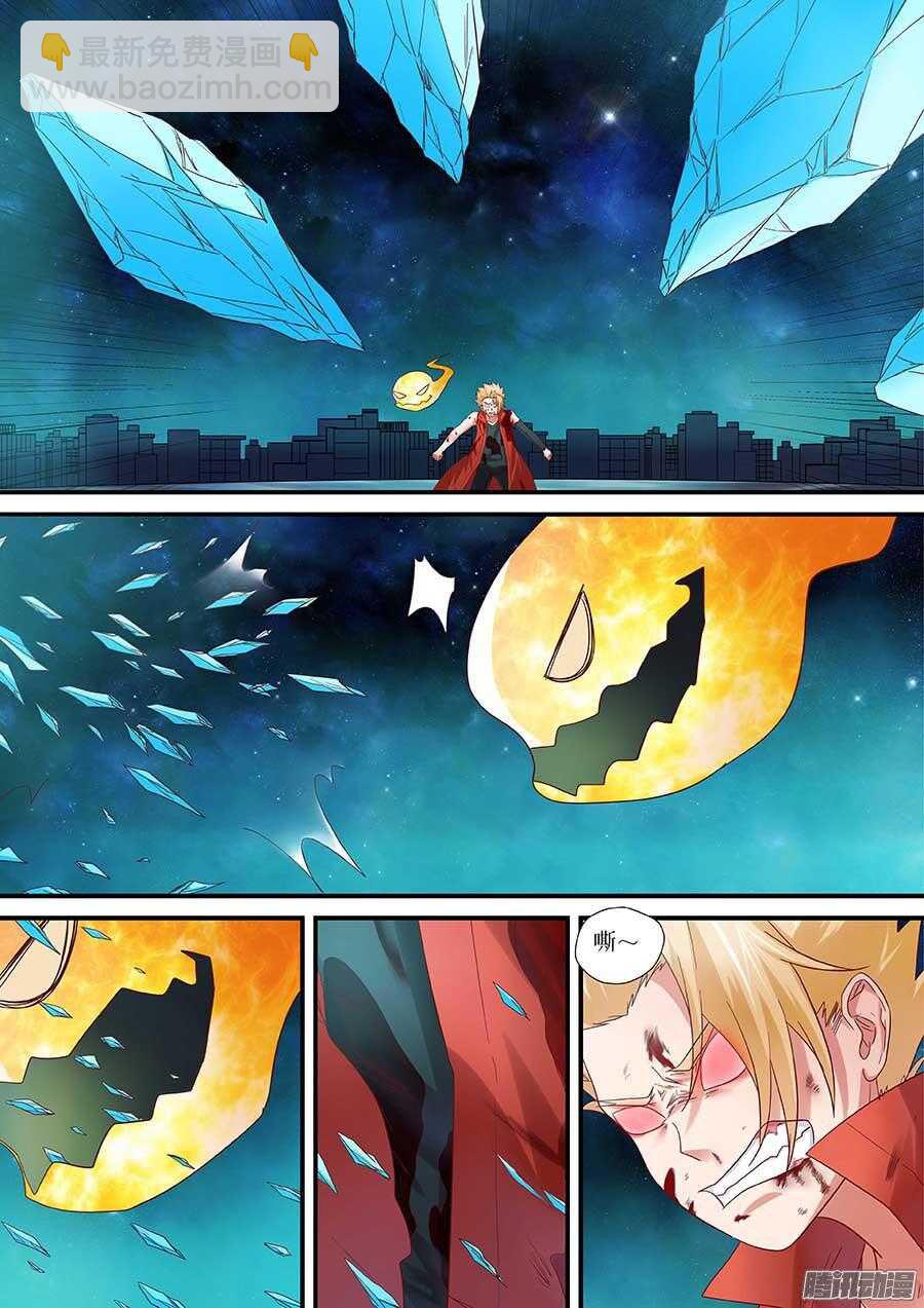 99：终结 下-第201话