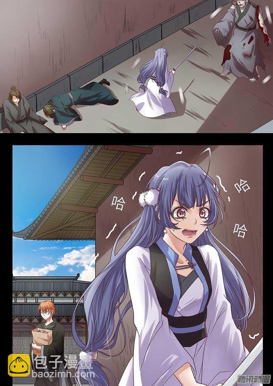 100：修罗道 下-第203话