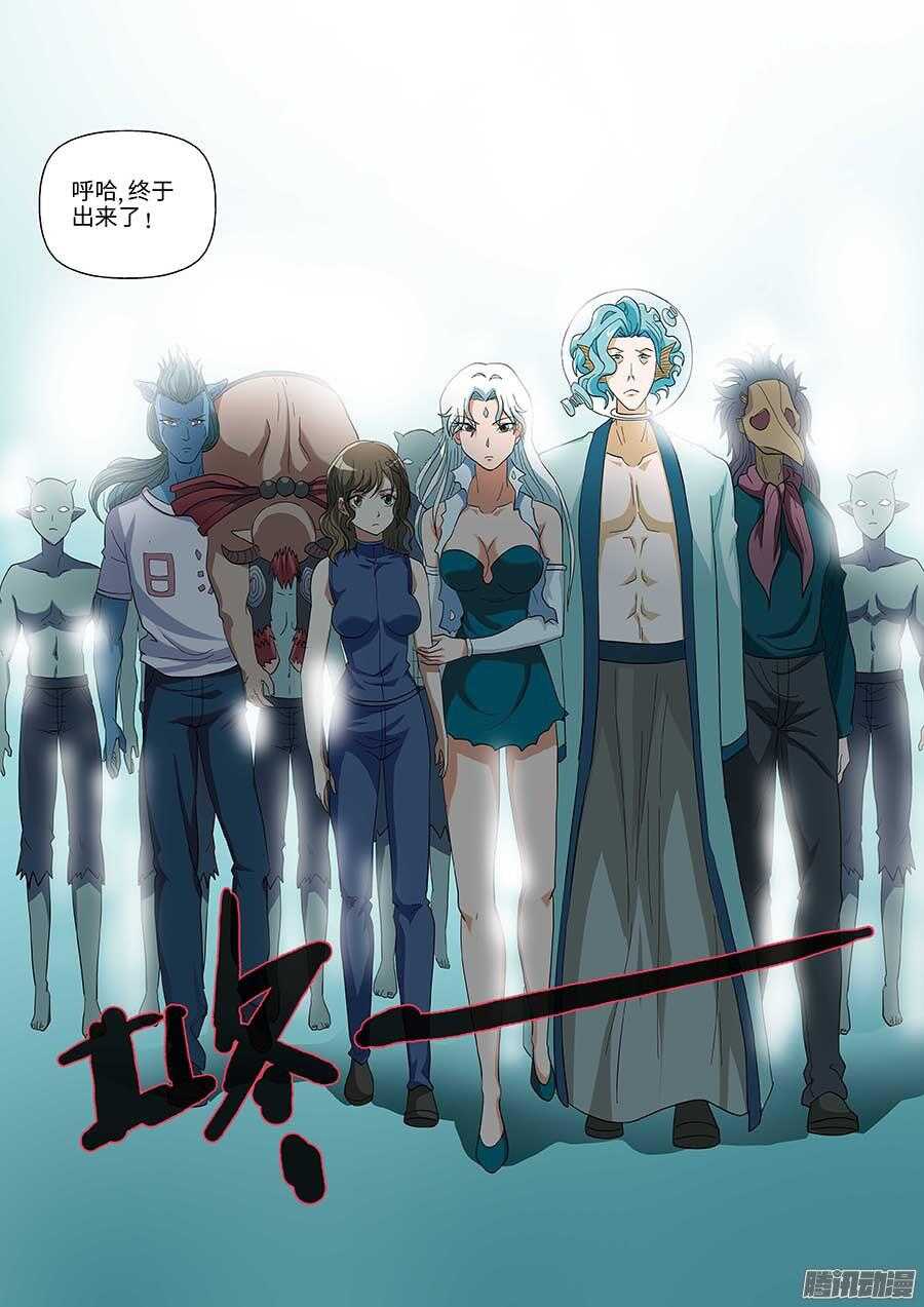 103:壁障 下-第209话