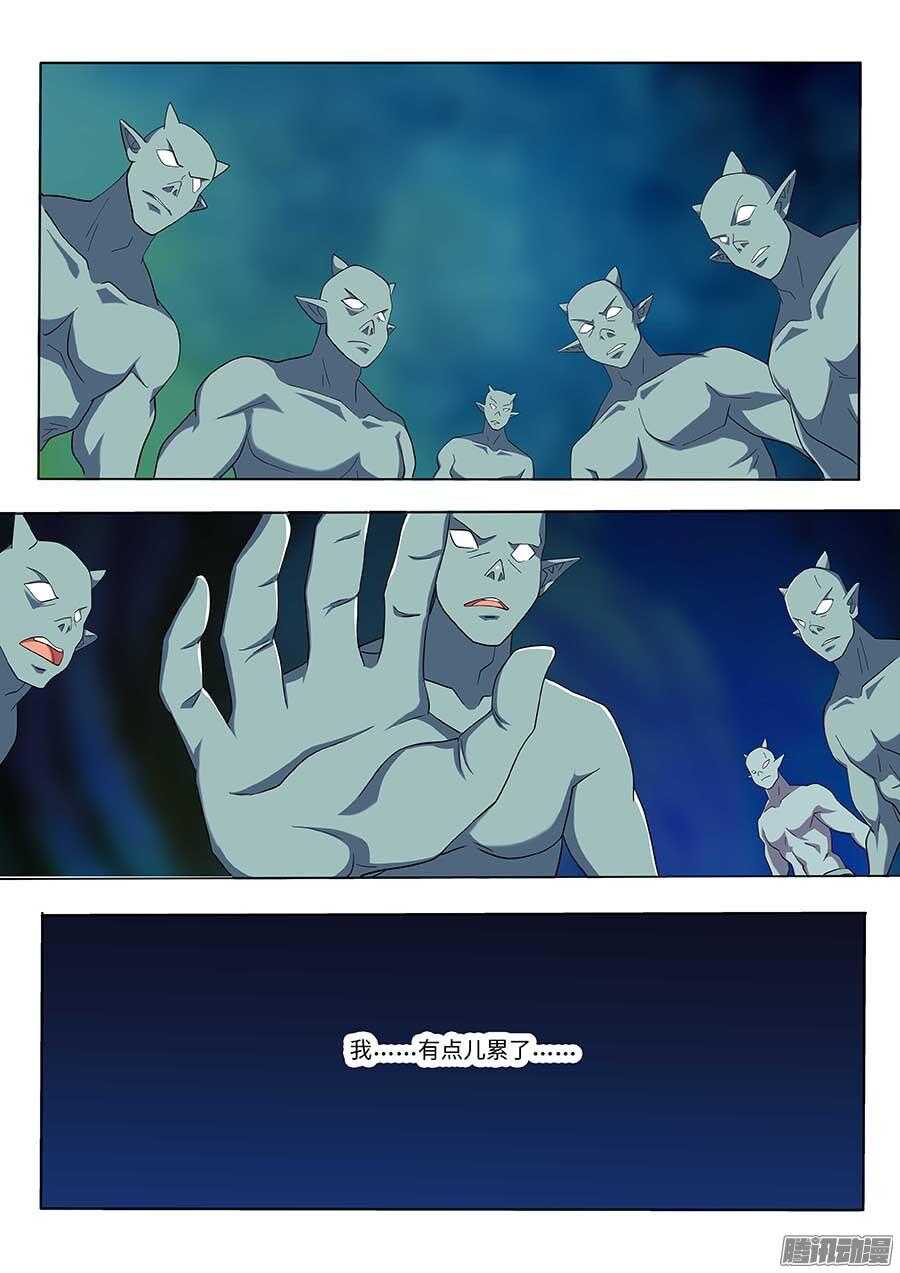 103:壁障 下-第209话