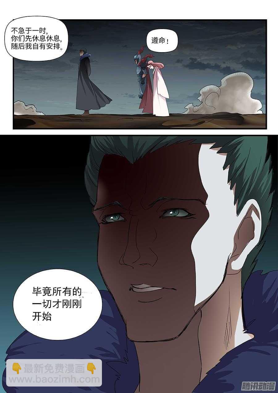 104：各方势力 下-第211话