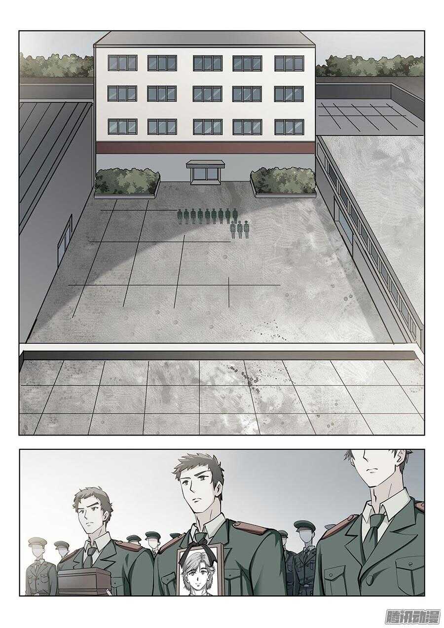 113：再见，英雄！下-第229话