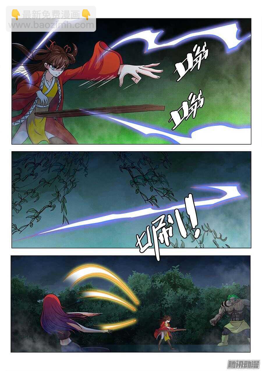 118：1VS3 下-第239话