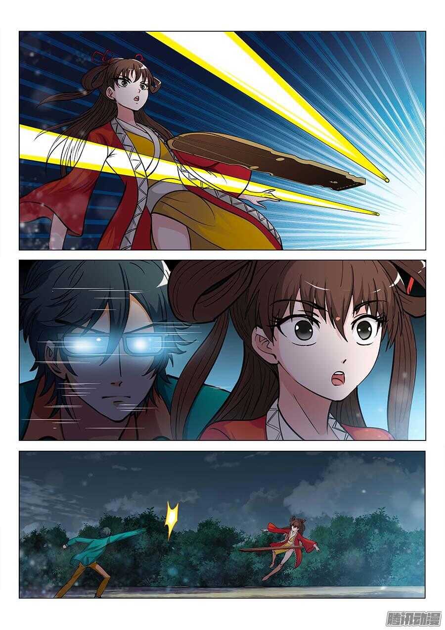 118：1VS3 下-第239话