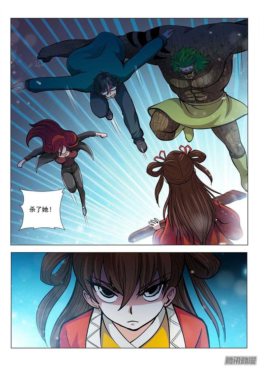 118：1VS3 下-第239话