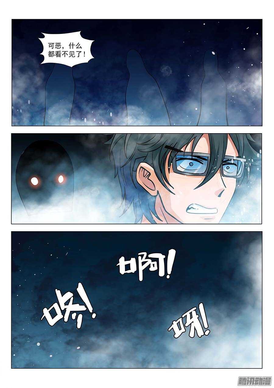 118：1VS3 下-第239话