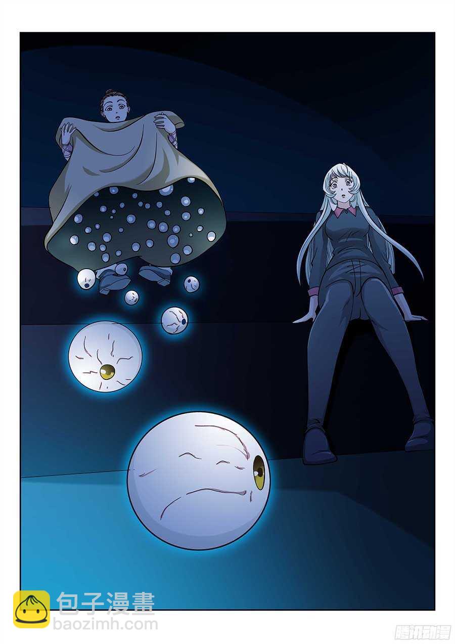 121:眼睛 下-第247话