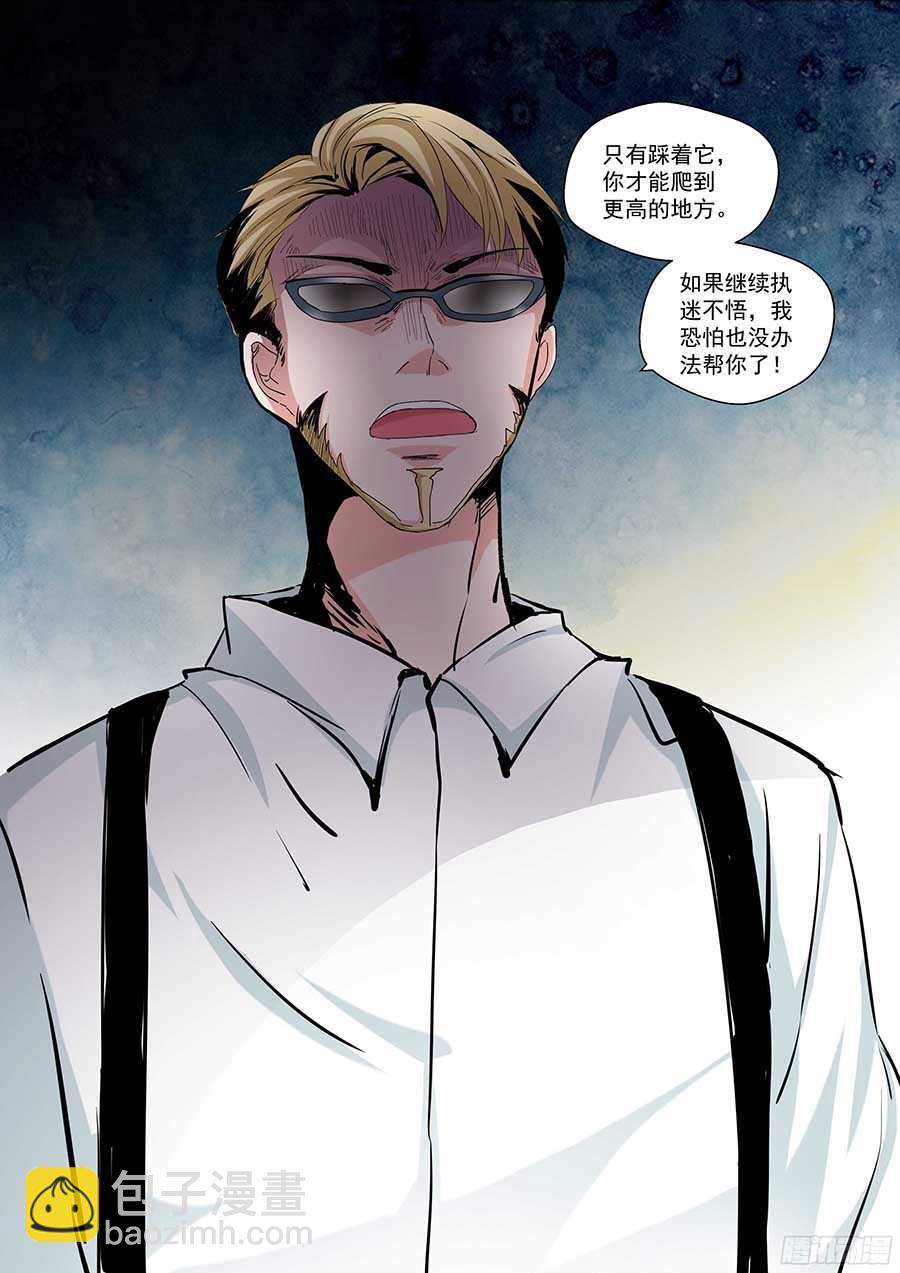 地藏齐天 - 122:隐私 下 - 1