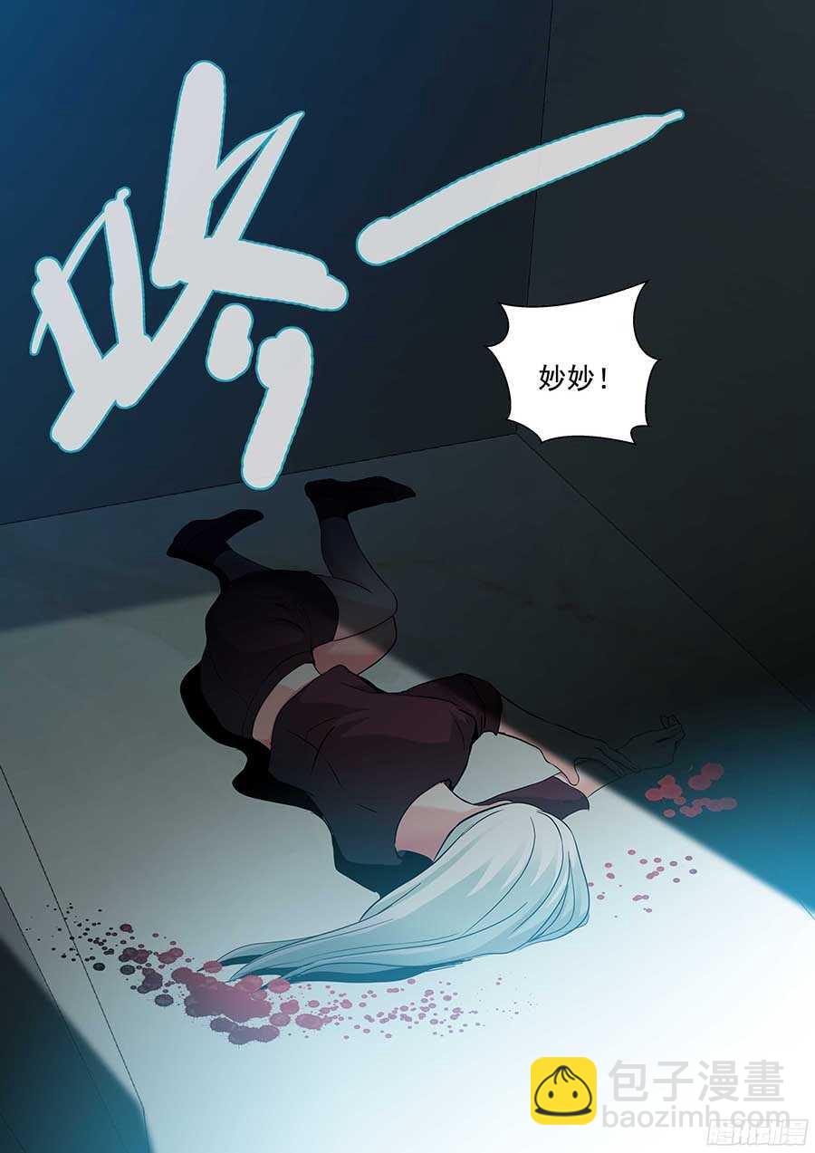 地藏齐天 - 123：再次出现 下 - 1