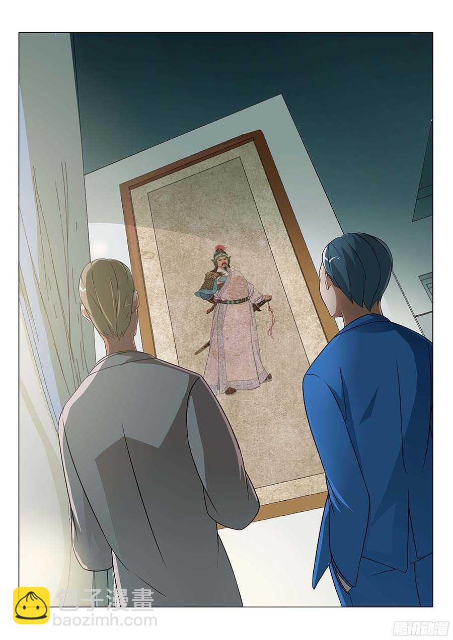 125：碧野&middot;薇岚 下-第255话