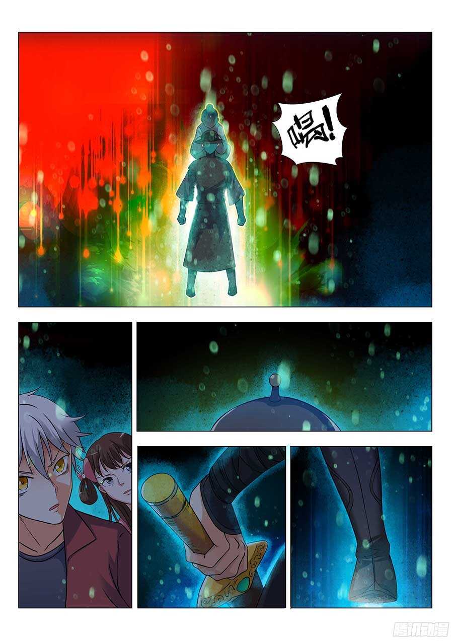 127:锦衣门 下-第259话